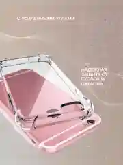 Чехол на iPhone 11, XR, X, XS, 7, 8, SE, 6, 6S Plus, 12 Pro Max/mini, 13, усиленный, глянцевый силикон