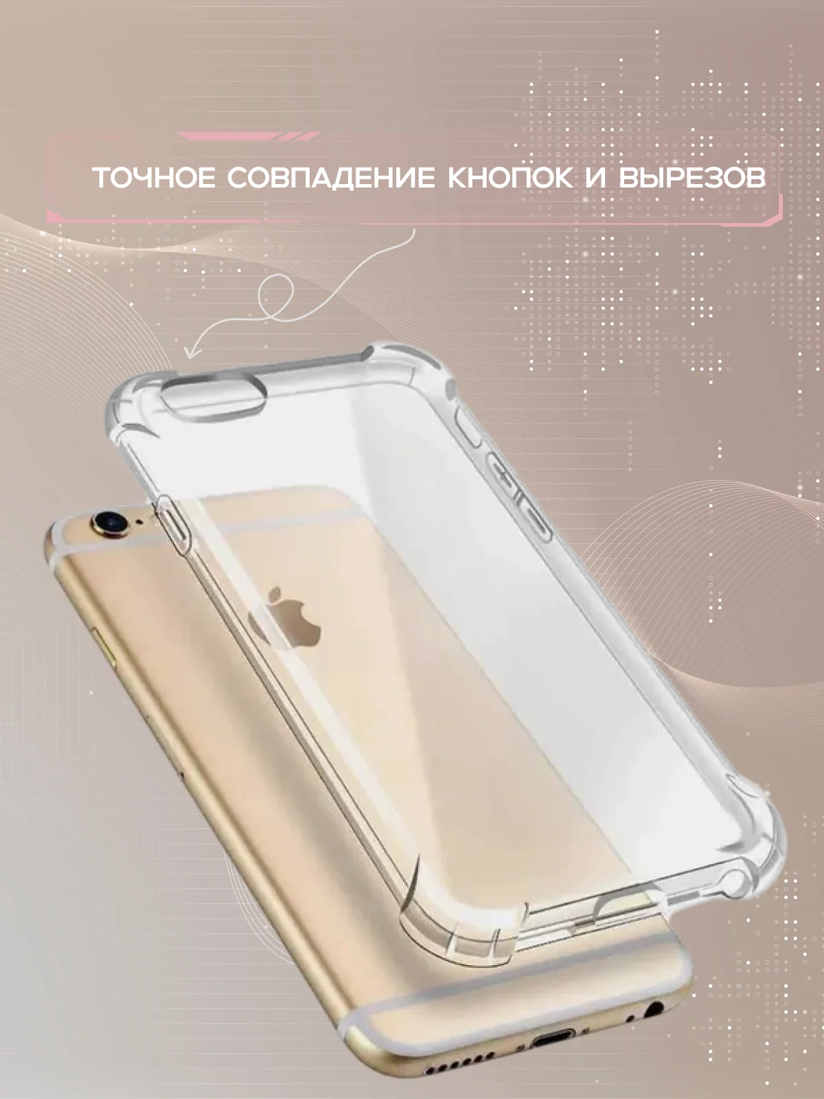 Чехол на iPhone 11, XR, X, XS, 7, 8, SE, 6, 6S Plus, 12 Pro Max/mini, 13, усиленный, глянцевый силикон