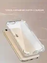 Чехол на iPhone 11, XR, X, XS, 7, 8, SE, 6, 6S Plus, 12 Pro Max/mini, 13, усиленный, глянцевый силикон