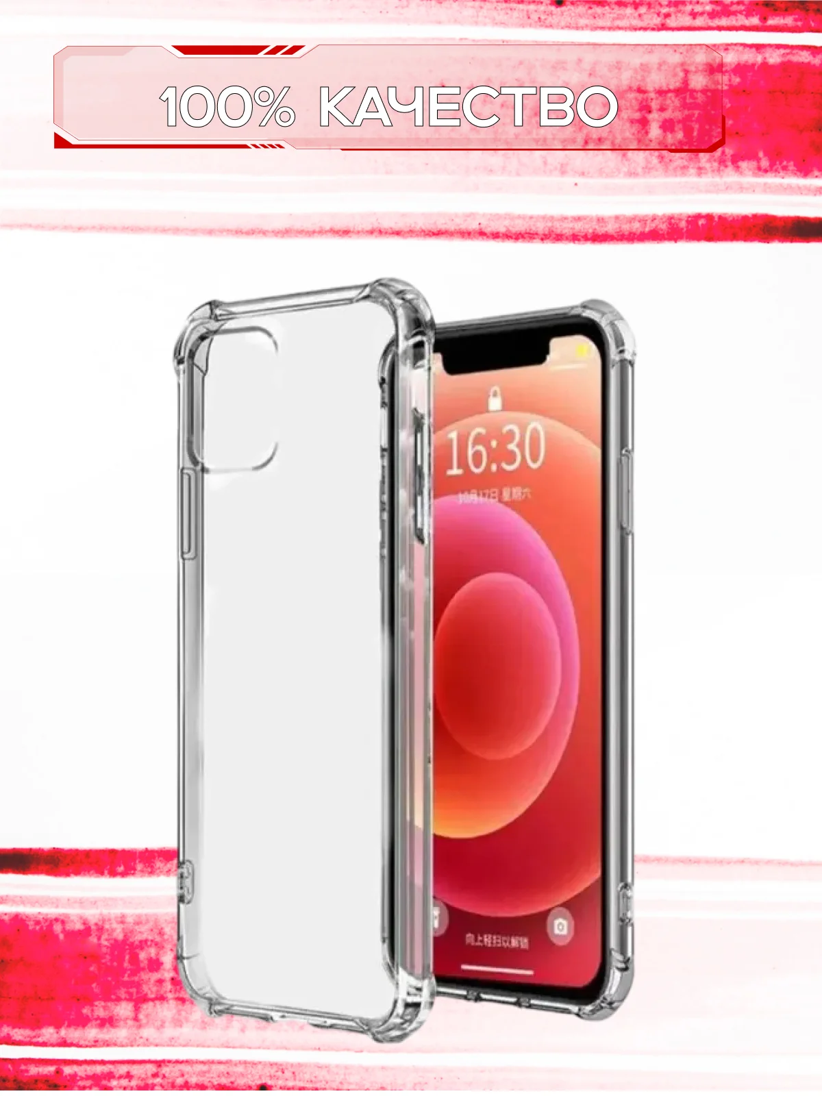 Чехол на iPhone 11, XR, X, XS, 7, 8, SE, 6, 6S Plus, 12 Pro Max/mini, 13, усиленный, глянцевый силикон