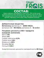Влажный корм для собак Frais Holistic Dog, кусочки мяса в желе с ягненком, 850 г