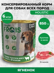 Влажный корм для собак Frais Holistic Dog, кусочки мяса в желе с ягненком, 850 г