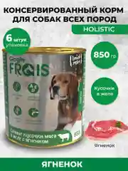 Влажный корм для собак Frais Holistic Dog, кусочки мяса в желе с ягненком, 850 г