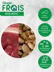 Влажный корм для собак Frais Holistic Dog, кусочки мяса в желе с ягненком, 850 г
