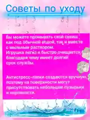 Розовый сквиш лапка, игрушка-антистресс, кошачья лапка, лапка котика