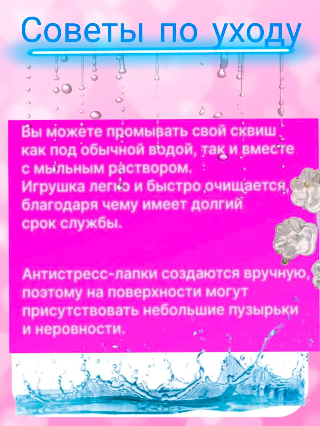 Фиолетовый сквиш лапка, игрушка-антистресс, кошачья лапка, лапка котика