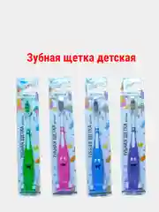 Синий детская зубная щетка на присоске, Улыбнись, пластик, резина, мягкая жесткость