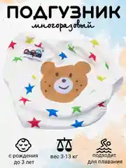 Манго подгузник многоразовый для приучения к горшку и плавания тканевый на кнопках