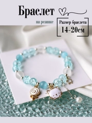 Браслет на резинке для девочки