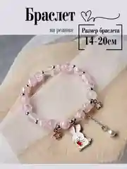 Золотой браслет на резинке для девочки
