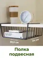 Корзина подвесная для хранения вещей, полка для кухни и ванной, органайзер металлический