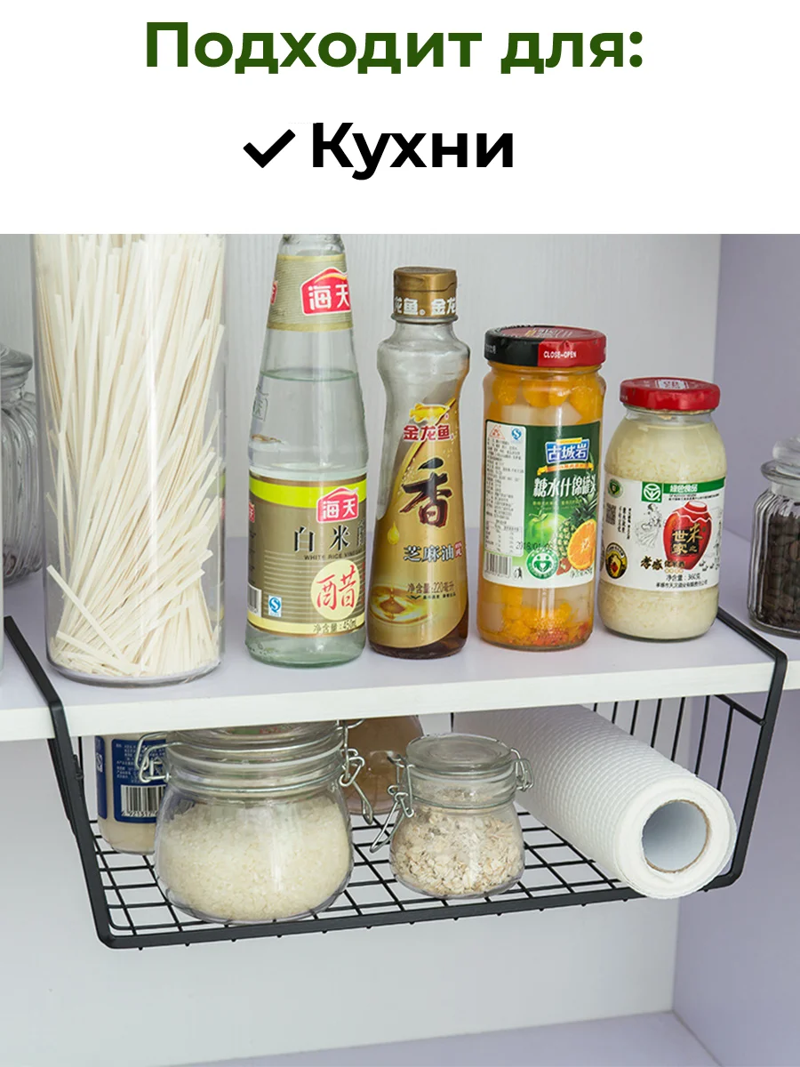 Кремовый корзина подвесная для хранения вещей, полка для кухни и ванной, органайзер металлический