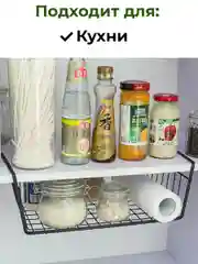 Кремовый корзина подвесная для хранения вещей, полка для кухни и ванной, органайзер металлический