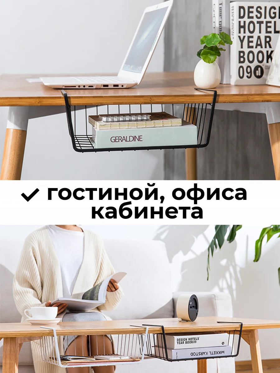 Кремовый корзина подвесная для хранения вещей, полка для кухни и ванной, органайзер металлический