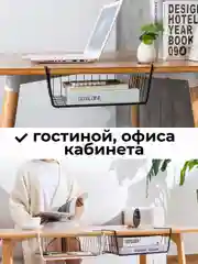 Кремовый корзина подвесная для хранения вещей, полка для кухни и ванной, органайзер металлический