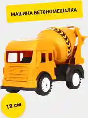 Машина бетономешалка