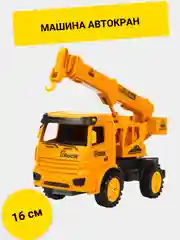 Машина автокран