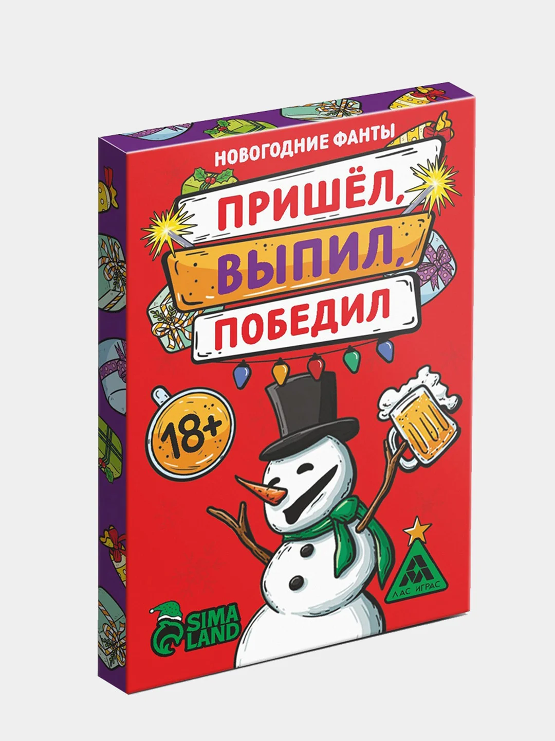 Алый настольная карточная игра Фанты для взрослой компании 18 +
