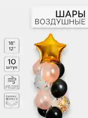 Шоколадный набор воздушных шариков на День Рождения, для праздника, латекс, фольга, с конфетти