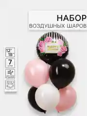 Коралловый меланж набор воздушных шариков на День Рождения, для праздника, латекс, фольга, с конфетти