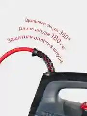 Утюг паровой