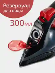 Утюг паровой