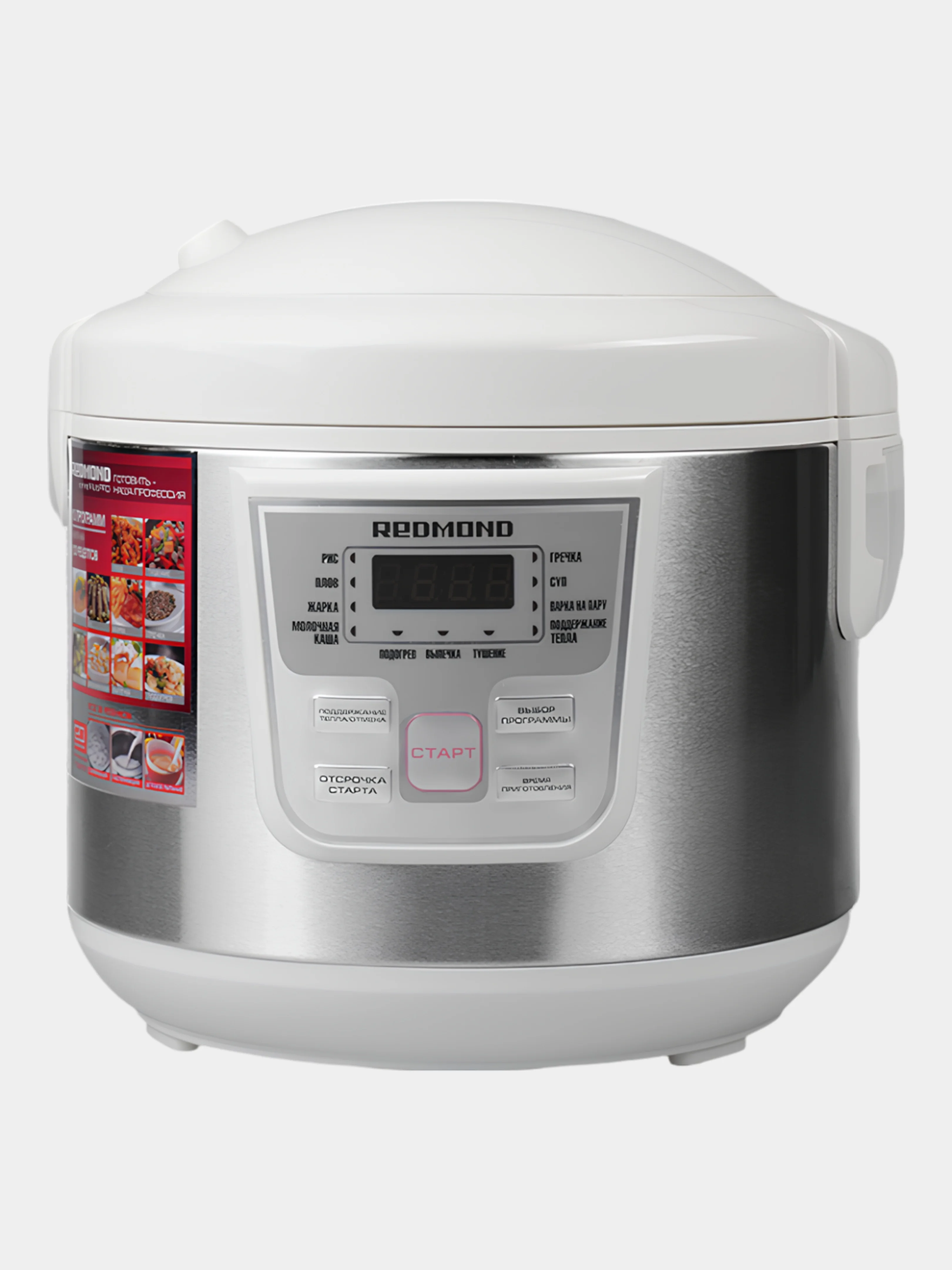 Мультиварка Redmond RMC-M4505