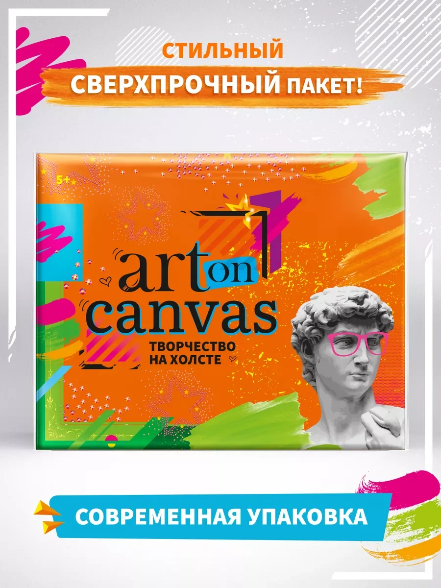 На берегах любви Море Картина по номерам на холсте с подрамником 40х50 "Art on Canvas"