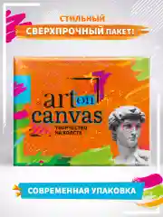 Головоломка Мультфильм Картина по номерам на холсте с подрамником 40х50 "Art on Canvas"
