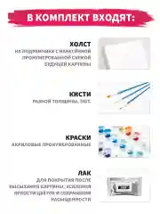 Головоломка Мультфильм Картина по номерам на холсте с подрамником 40х50 "Art on Canvas"