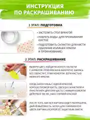 Головоломка Мультфильм Картина по номерам на холсте с подрамником 40х50 "Art on Canvas"