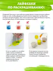 Головоломка Мультфильм Картина по номерам на холсте с подрамником 40х50 "Art on Canvas"