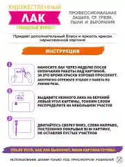 Головоломка Мультфильм Картина по номерам на холсте с подрамником 40х50 "Art on Canvas"