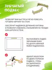 Головоломка Мультфильм Картина по номерам на холсте с подрамником 40х50 "Art on Canvas"
