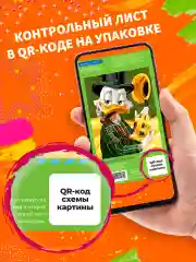 Головоломка Мультфильм Картина по номерам на холсте с подрамником 40х50 "Art on Canvas"