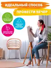 Головоломка Мультфильм Картина по номерам на холсте с подрамником 40х50 "Art on Canvas"