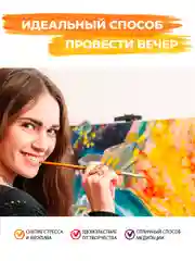Хомяк в кино Картина по номерам на холсте с подрамником 40х50 "Hobby Paint"