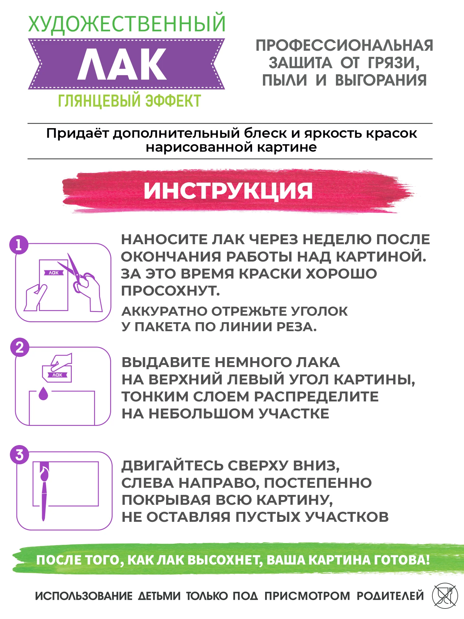 Маяк Картина по номерам на холсте с подрамником 40х50 "Hobby Paint"