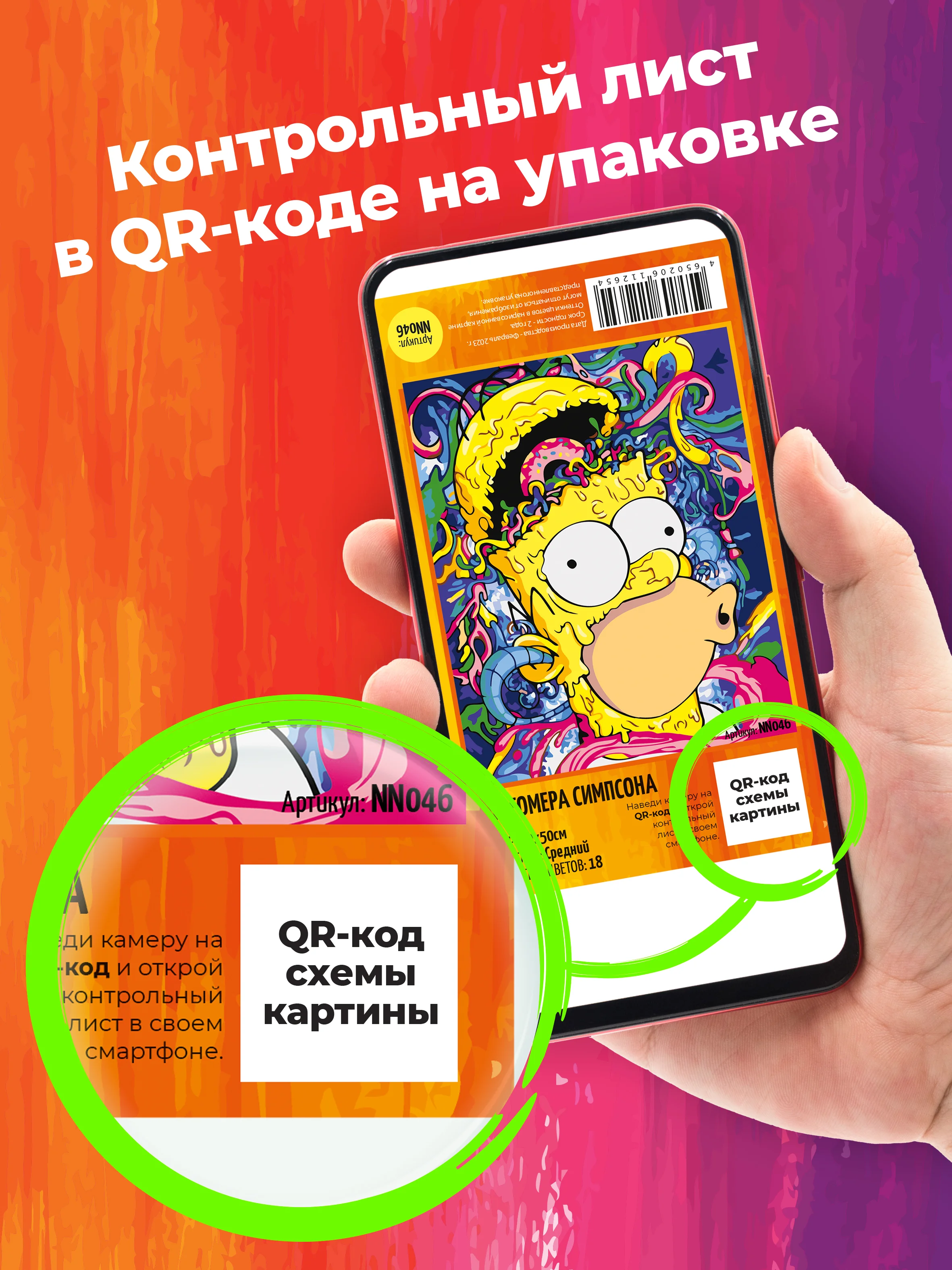 Маяк Картина по номерам на холсте с подрамником 40х50 "Hobby Paint"