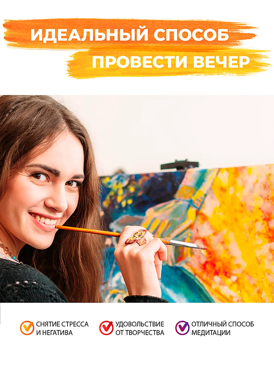 Маяк Картина по номерам на холсте с подрамником 40х50 "Hobby Paint"