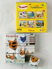 Кубики Три кота профессии 9 штук Игра Карамелька Коржик