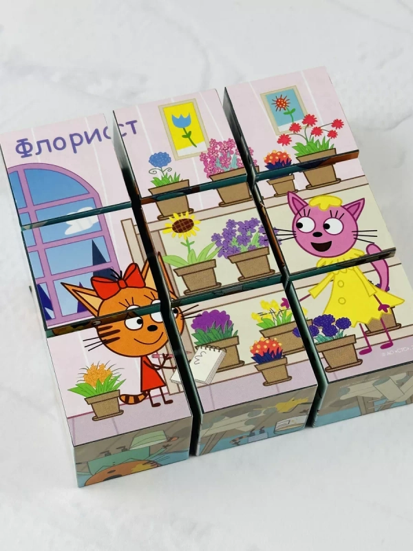 Кубики Три кота профессии 9 штук Игра Карамелька Коржик
