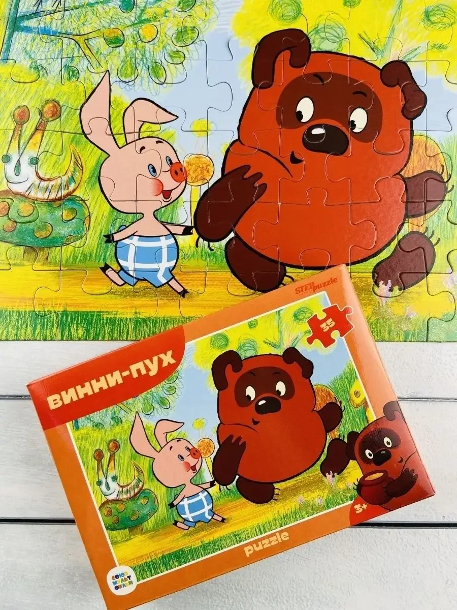Пазл картонный детский Винни Пух Пятачок 35 деталей