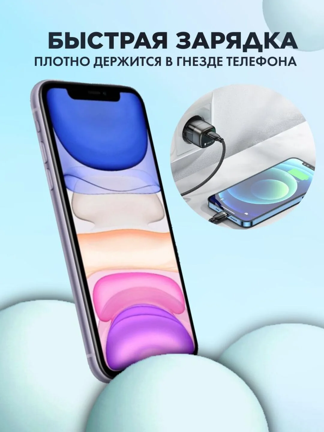 Черный провод быстрой зарядки Lightning, Type-C на USB зарядка для айфон и android