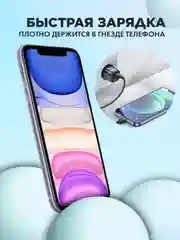 Черный провод быстрой зарядки Lightning, Type-C на USB зарядка для айфон и android