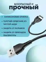 Черный провод быстрой зарядки Lightning, Type-C на USB зарядка для айфон и android