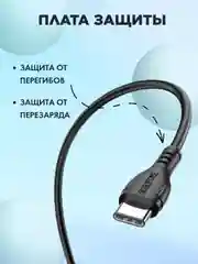 Черный провод быстрой зарядки Lightning, Type-C на USB зарядка для айфон и android