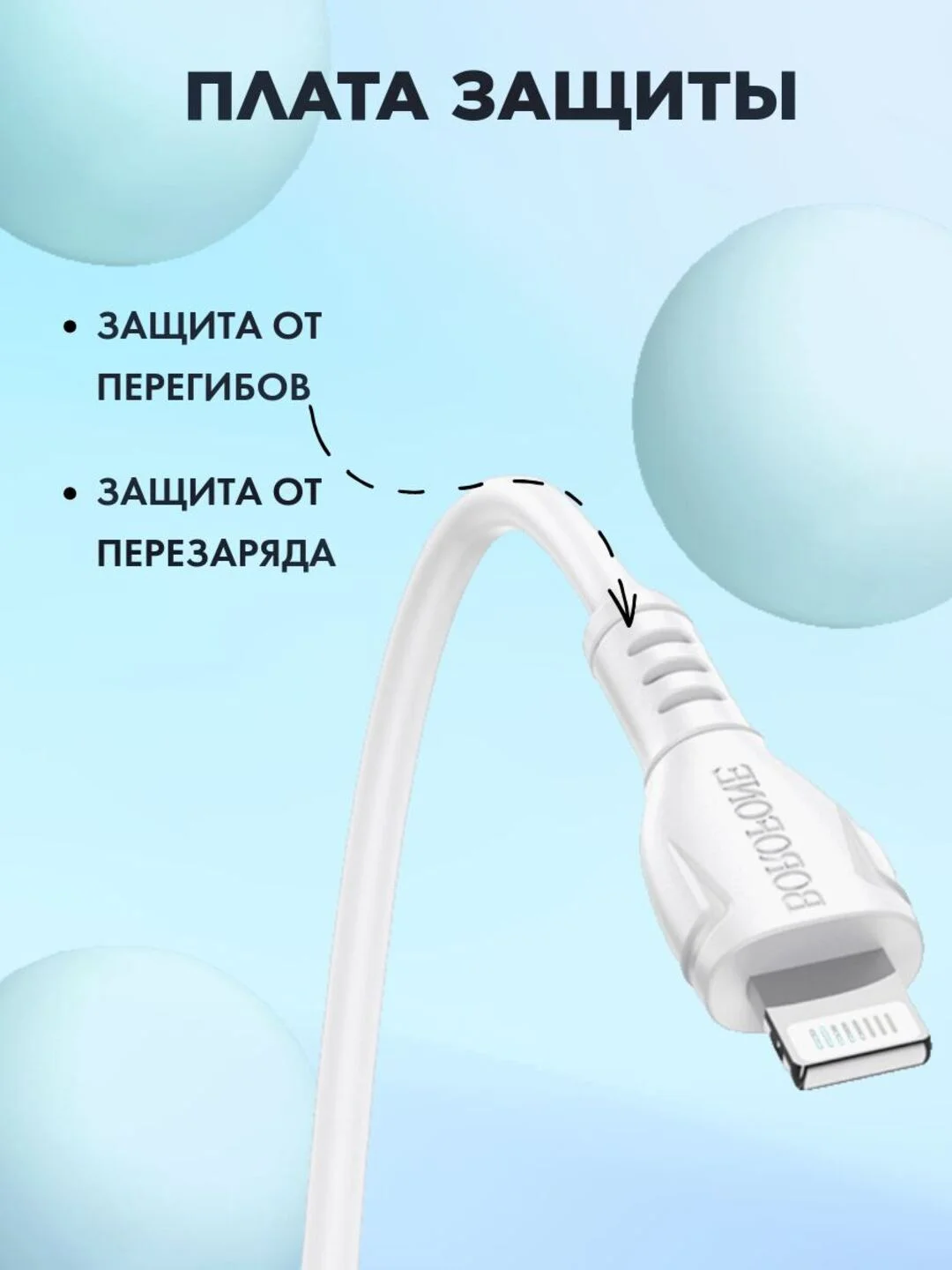Провод быстрой зарядки Lightning, Type-C на USB зарядка для айфон и android