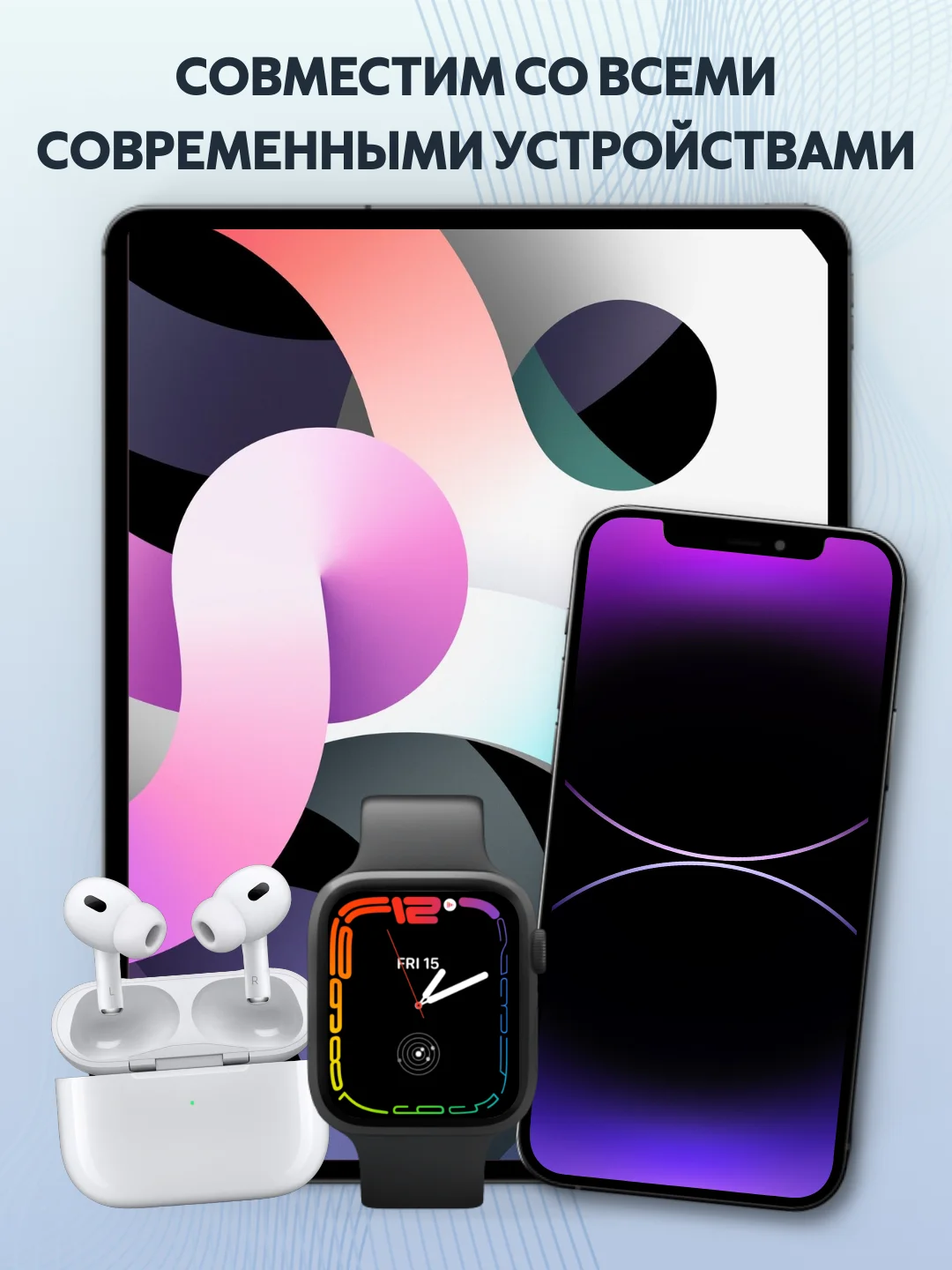 Блок питания для iPhone с Type-C, 25 W, с быстрой зарядкой