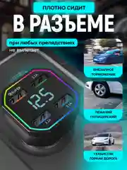 Черный разветвитель прикуривателя, автомобильное зарядное устройство с быстрой зарядкой